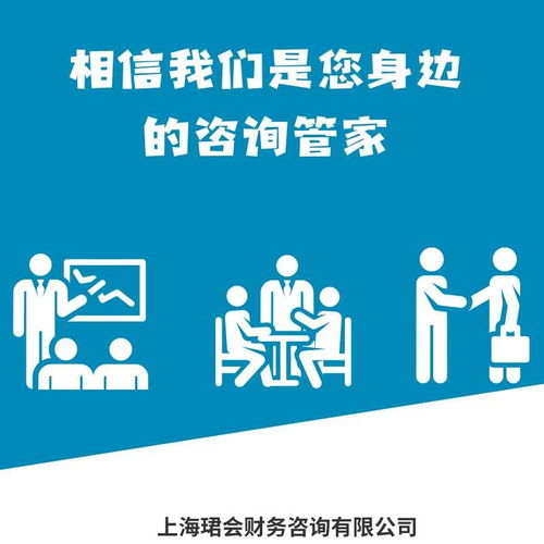 上海代理記賬費(fèi)用及代辦服務(wù)全解析